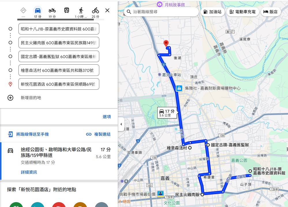 嘉義【新悦花園酒店】一泊二食真好住，環境、交通、設施全攻略