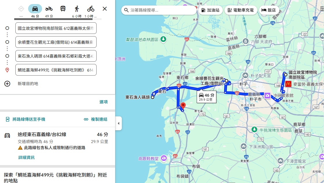 鯛抵嘉海鮮吃到飽【季津全蚵宴】全國首創全蚵料理吃到飽