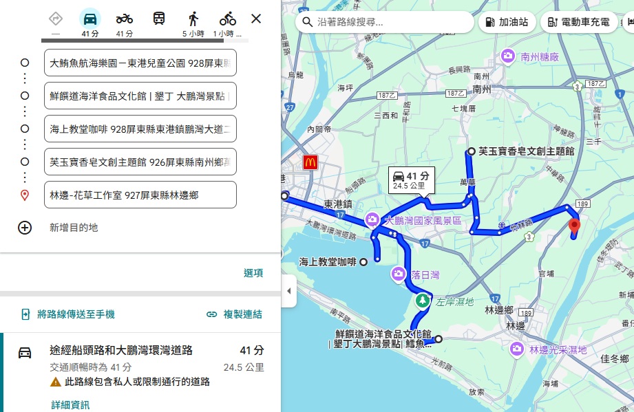 屏東【林邊花草工作室】位在產業道路裡的私房炭烤店