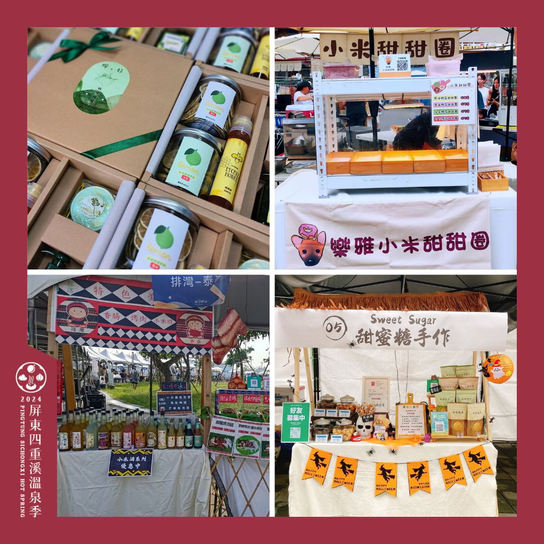 【2025四重溪溫泉推薦】一年四季都能來泡湯，必拍亮點、平價湯屋攻略