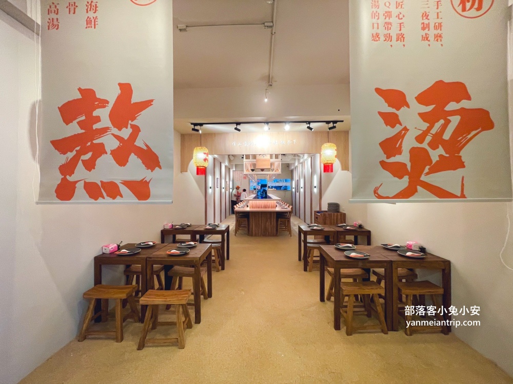 【好螺嗦螺螄粉】中壢新生店開幕，正宗柳州螺螄粉人潮湧現，排隊熱潮超夯！