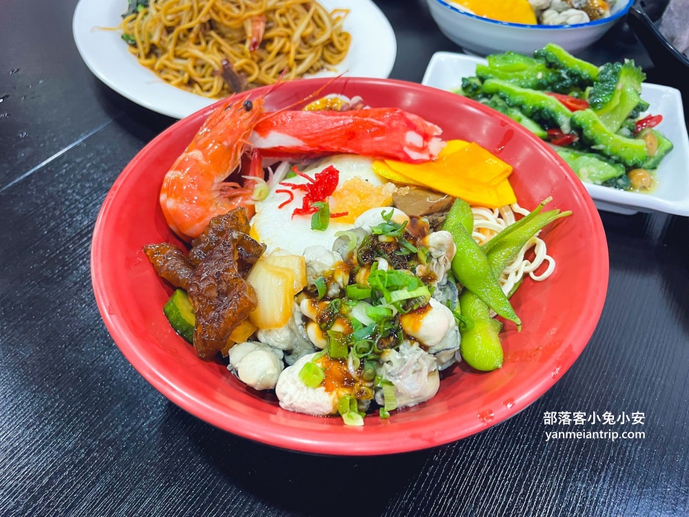宜蘭【羅東一鑫園小吃】大碗又滿意的水嫩嫩鮮蚵蓋飯