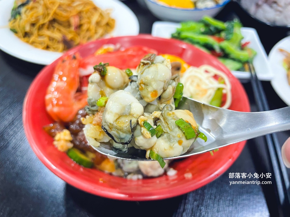 宜蘭【羅東一鑫園小吃】大碗又滿意的水嫩嫩鮮蚵蓋飯