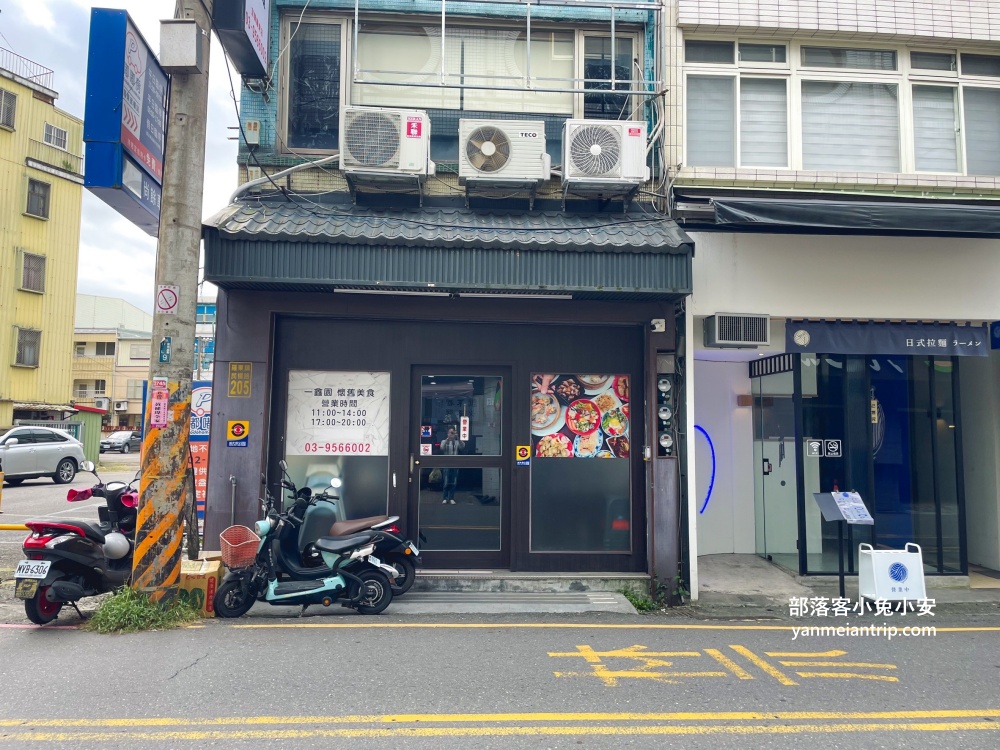 宜蘭【羅東一鑫園小吃】大碗又滿意的水嫩嫩鮮蚵蓋飯