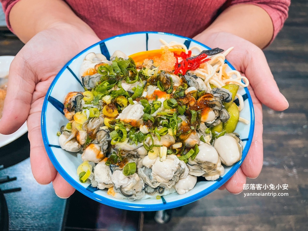 宜蘭【羅東一鑫園小吃】大碗又滿意的水嫩嫩鮮蚵蓋飯