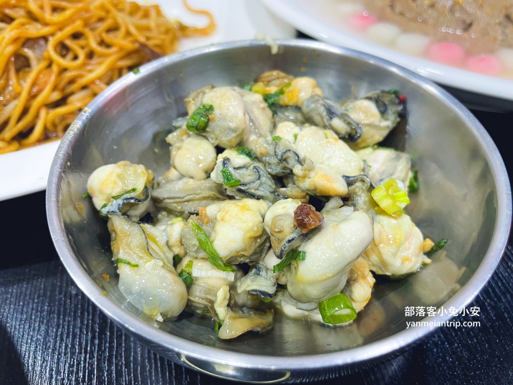 宜蘭【羅東一鑫園小吃】大碗又滿意的水嫩嫩鮮蚵蓋飯