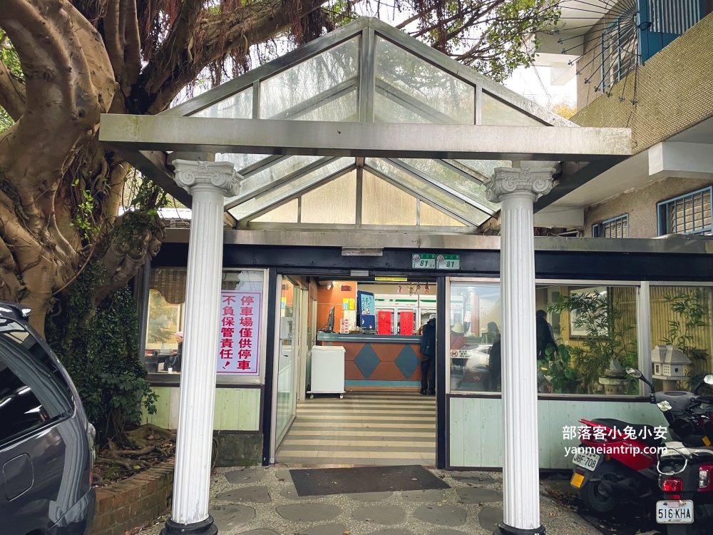 台北《六窟溫泉餐廳》陽明山上相當知名的美食與泡湯勝地