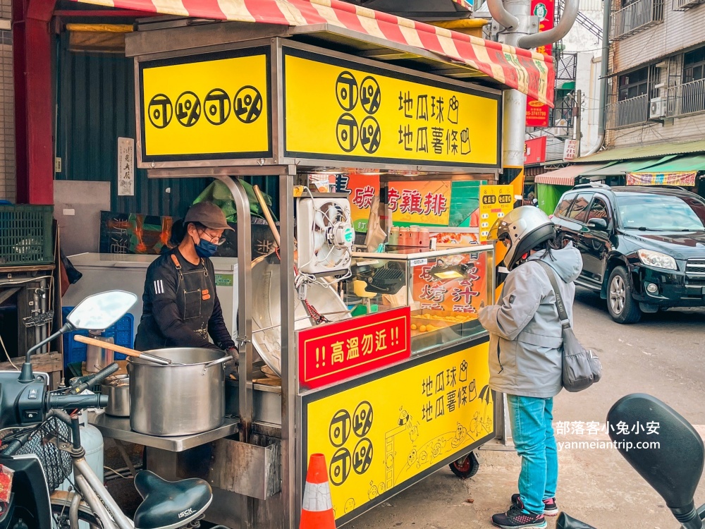 嘉義美食推薦｜30家必吃在地美食與人氣排隊小吃全整理！