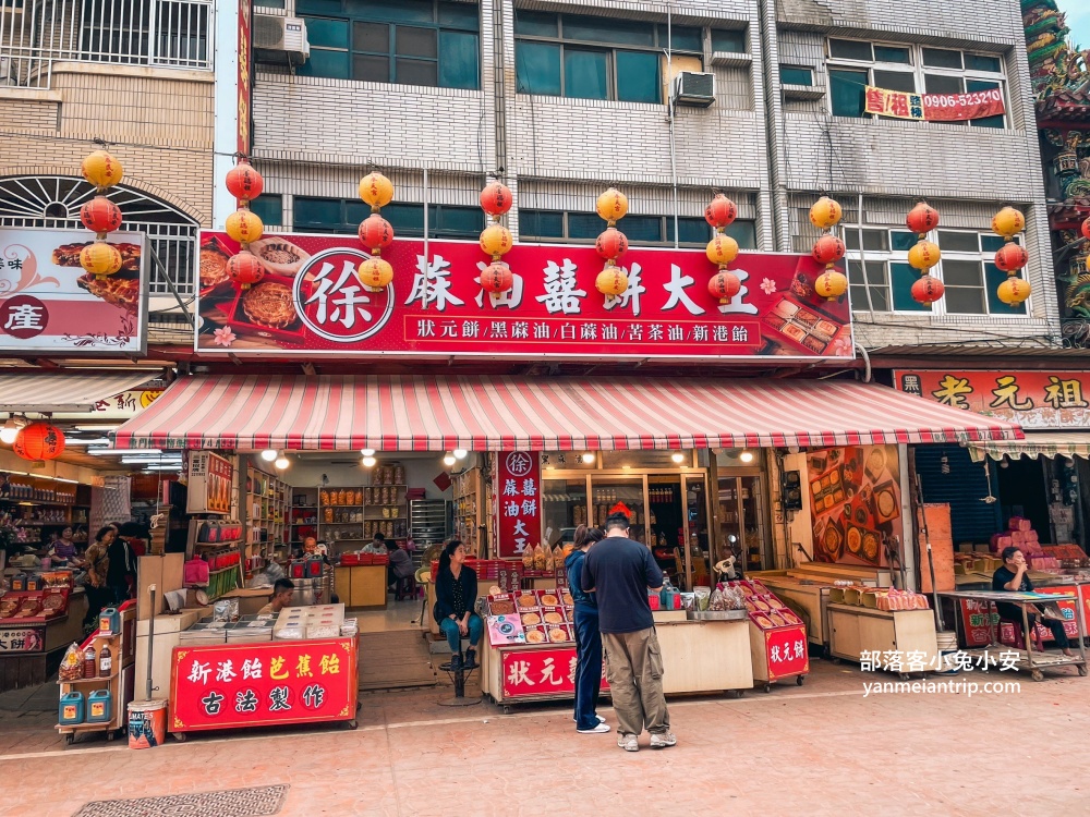 嘉義美食推薦｜30家必吃在地美食與人氣排隊小吃全整理！