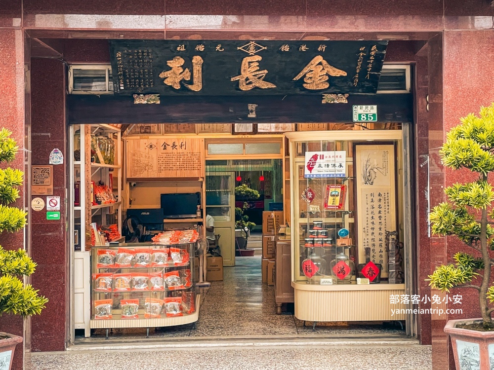 嘉義美食推薦｜30家必吃在地美食與人氣排隊小吃全整理！