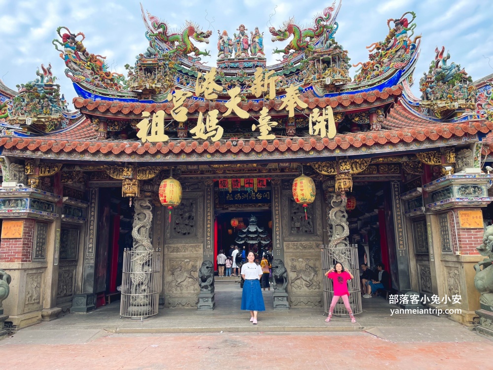 嘉義新港景點和水上景點一日遊，路線、地圖、必玩景點全攻略