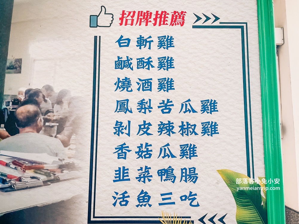 桃園觀音【安可土雞城】有賣土雞大餐的平價餐廳