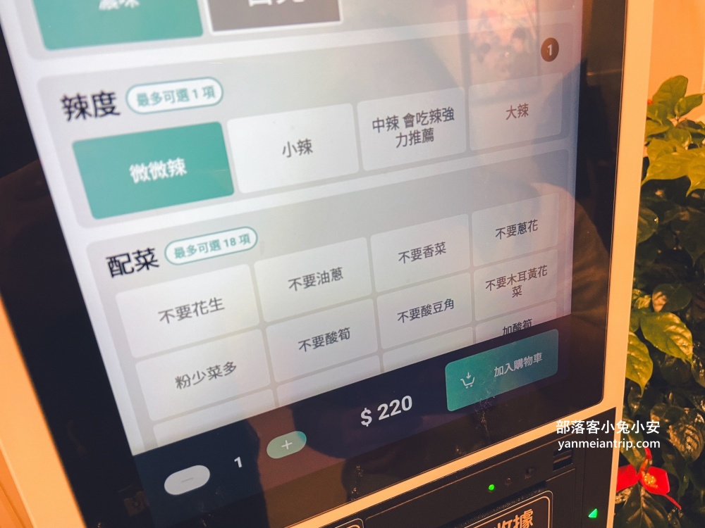 【好螺嗦螺螄粉】中壢新生店開幕，正宗柳州螺螄粉人潮湧現，排隊熱潮超夯！