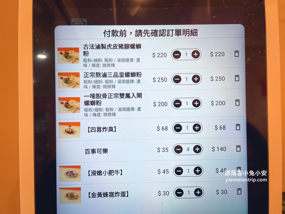 【好螺嗦螺螄粉】中壢新生店開幕，正宗柳州螺螄粉人潮湧現，排隊熱潮超夯！