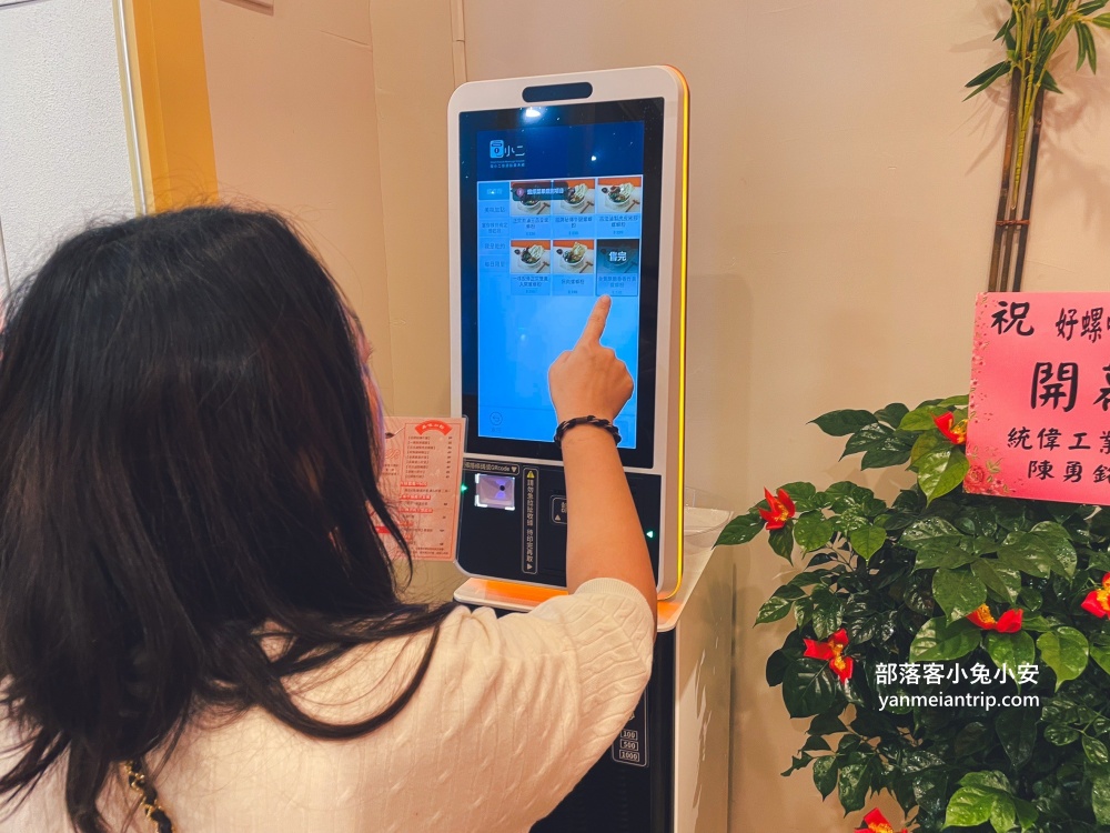 【好螺嗦螺螄粉】中壢新生店開幕，正宗柳州螺螄粉人潮湧現，排隊熱潮超夯！