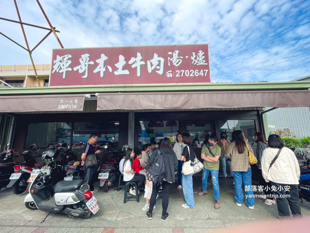 2025【台南美食推薦】超過40間必吃餐廳、小吃、熱炒懶人包一次看！