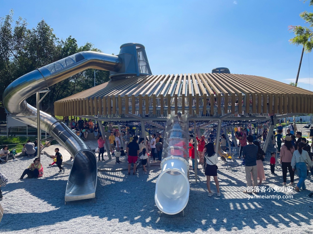 中央公園飛行美樂地，特別地方就是充滿森林綠意及飛碟外型的溜滑梯