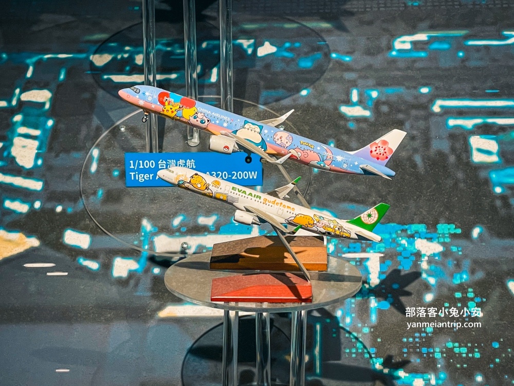 台中中央公園遊客中心｜飛航館開飛機體驗超有趣，親子必訪免費景點