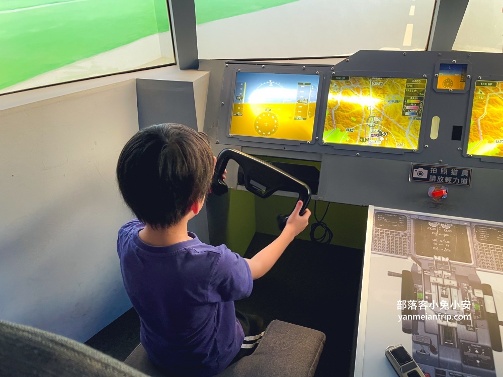 台中中央公園遊客中心｜飛航館開飛機體驗超有趣，親子必訪免費景點