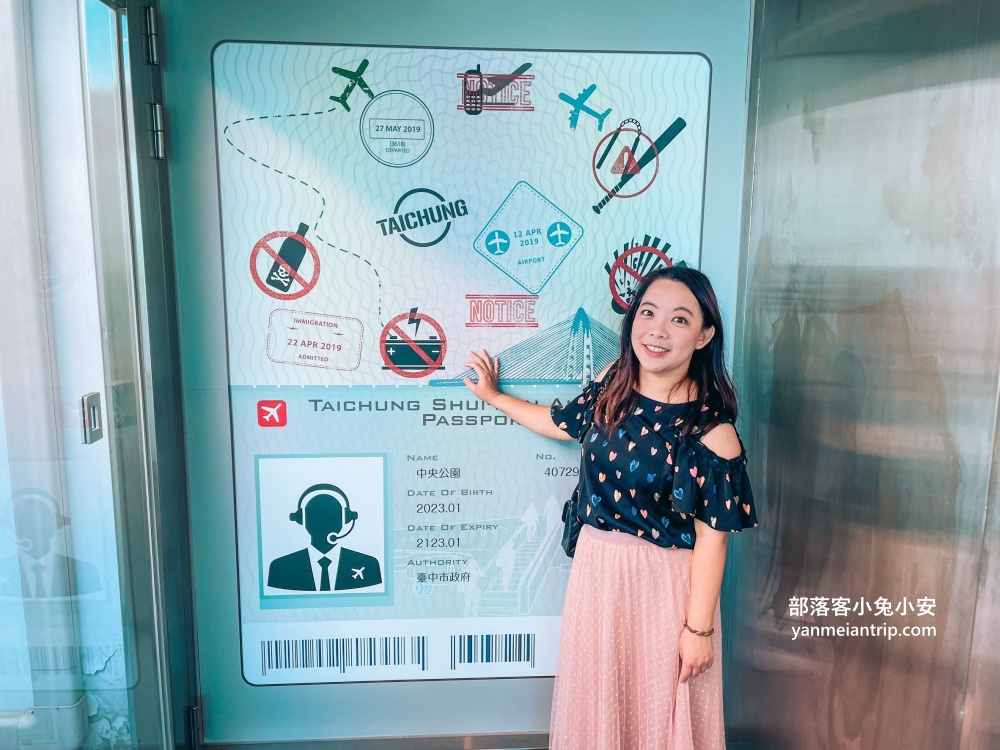 台中中央公園遊客中心｜飛航館開飛機體驗超有趣，親子必訪免費景點
