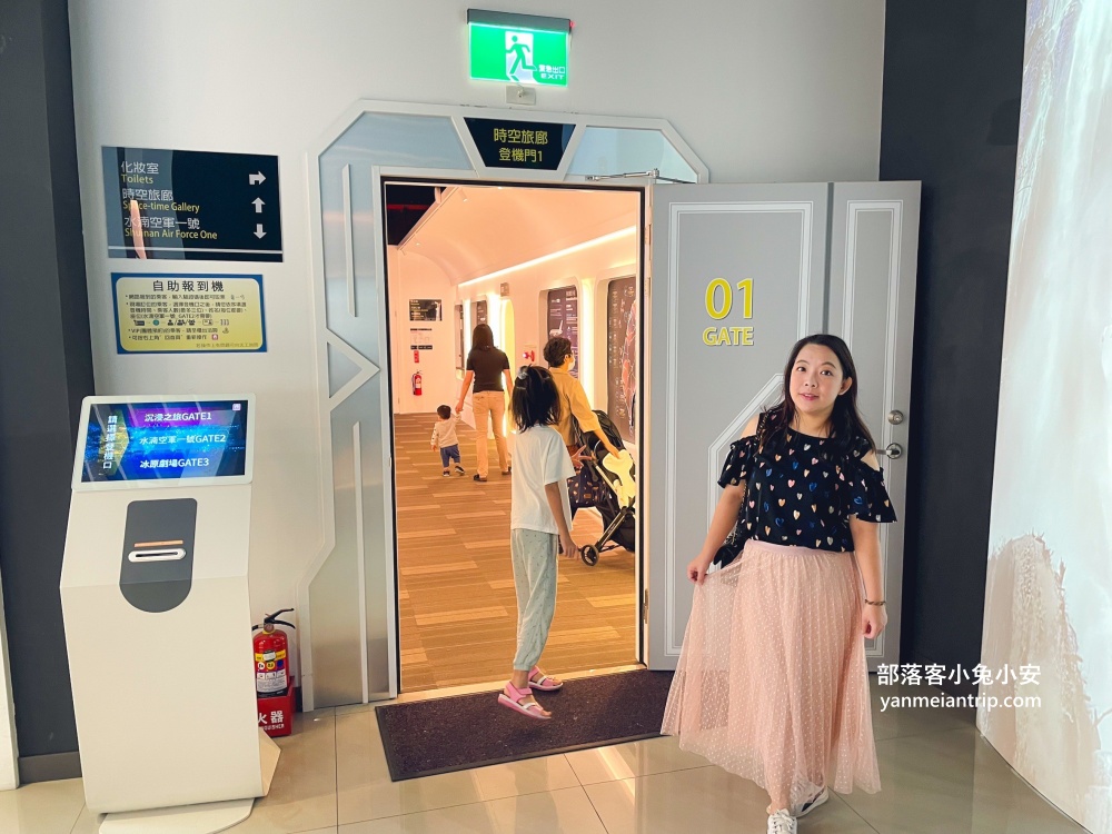 台中中央公園遊客中心｜飛航館開飛機體驗超有趣，親子必訪免費景點