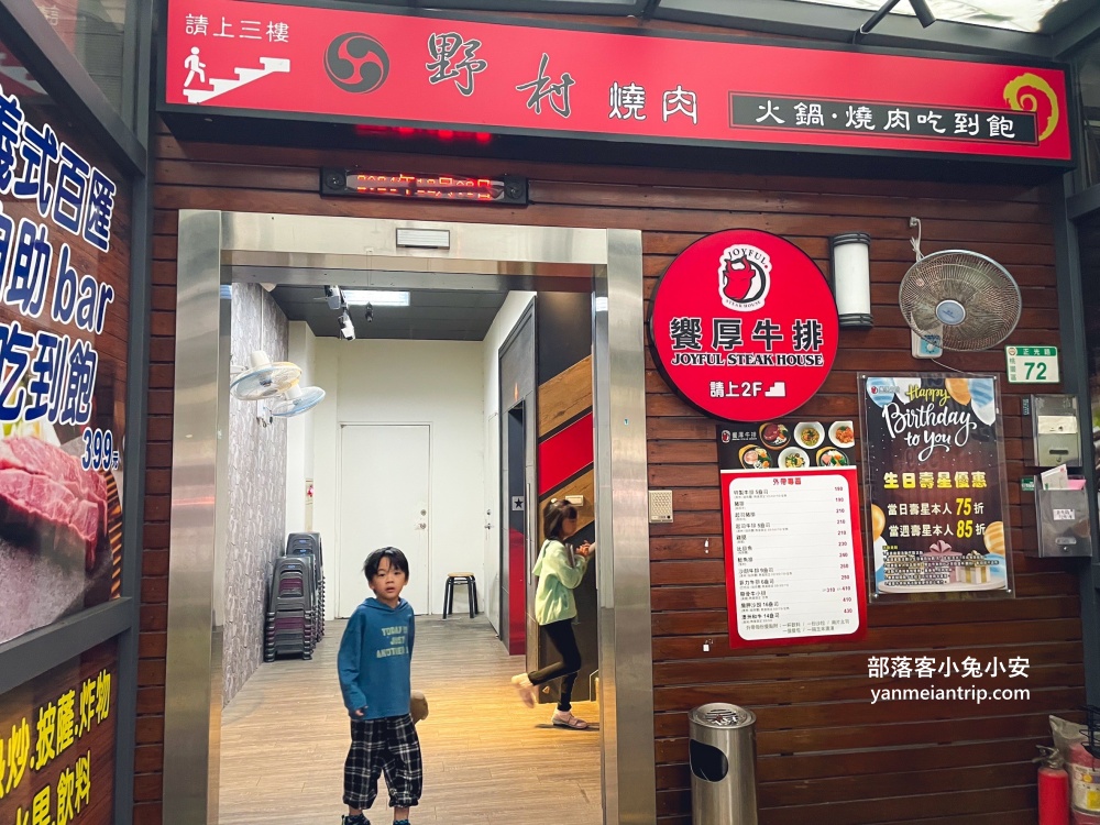 桃園【饗厚牛排桃園店】近五十道自助百匯，只要399元就能無限享用
