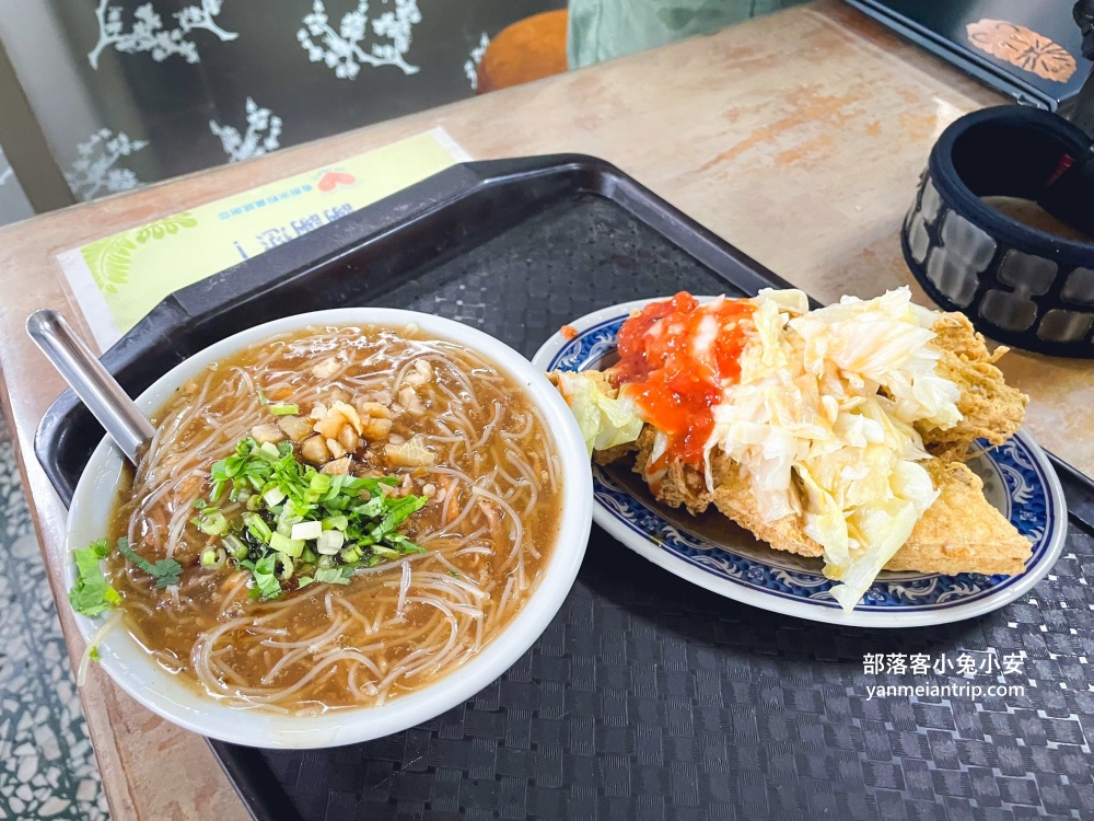 羅東【香廚米粉羹】巷內美食~80歲老奶奶賣的米粉羹跟臭豆腐