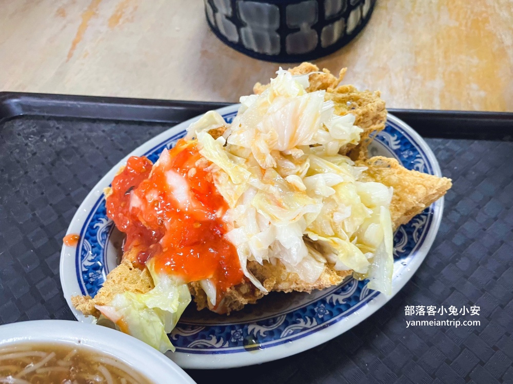 羅東【香廚米粉羹】巷內美食~80歲老奶奶賣的米粉羹跟臭豆腐
