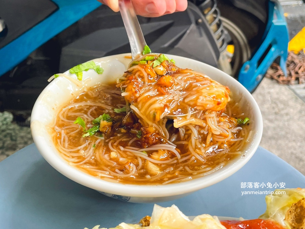 羅東【香廚米粉羹】巷內美食~80歲老奶奶賣的米粉羹跟臭豆腐