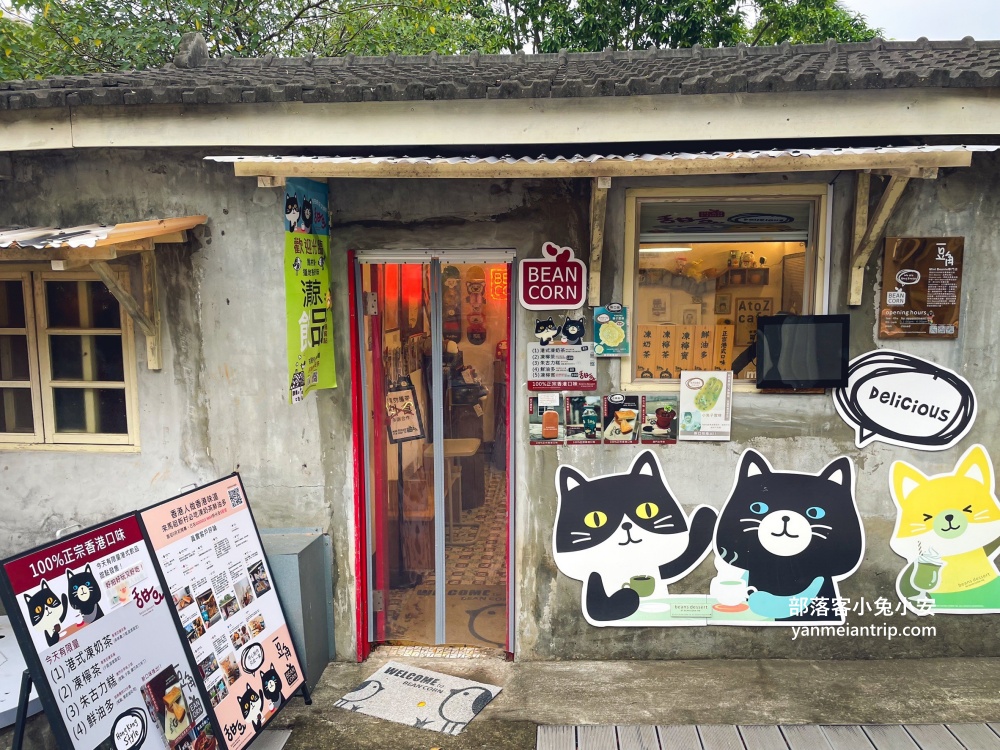 桃園中壢【馬祖新村眷村文創園區】巷弄內的懷舊眷村文化基地