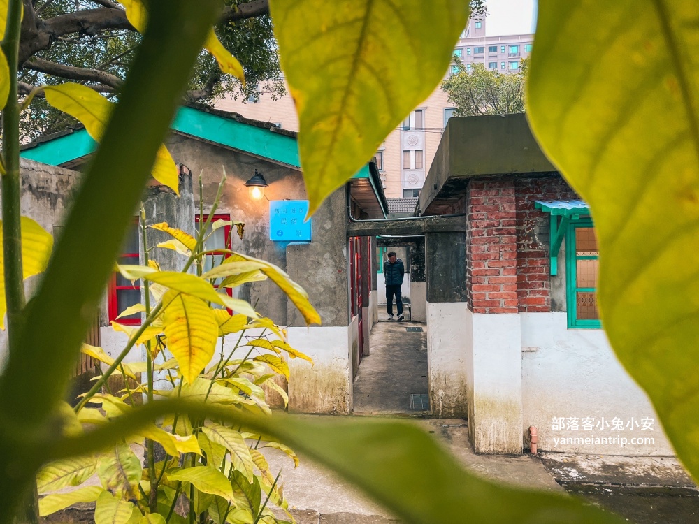 桃園中壢【馬祖新村眷村文創園區】巷弄內的懷舊眷村文化基地
