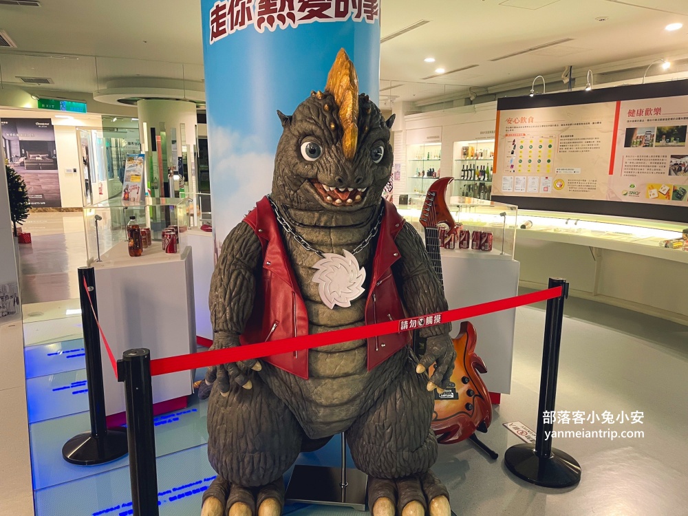 黑松飲料博物館【黑松世界】藏在台北微風廣場內的免門票故事館!!