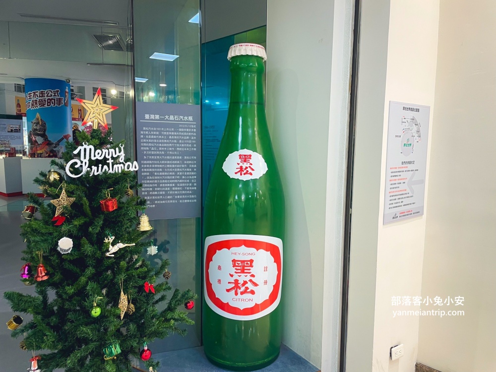 黑松飲料博物館【黑松世界】藏在台北微風廣場內的免門票故事館!!