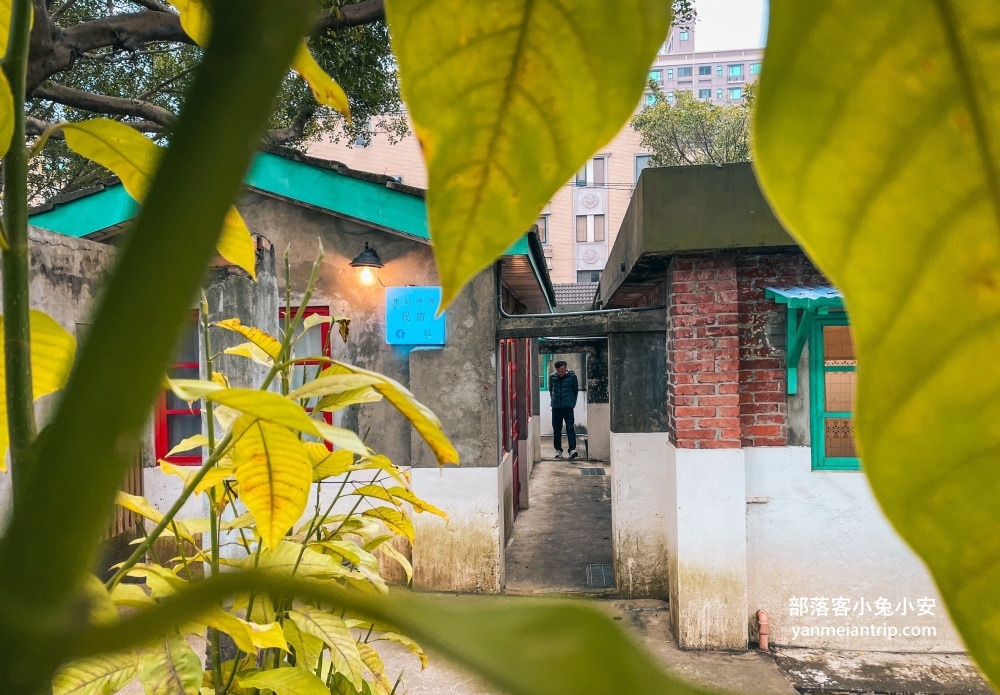 馬祖新村眷村文創園區