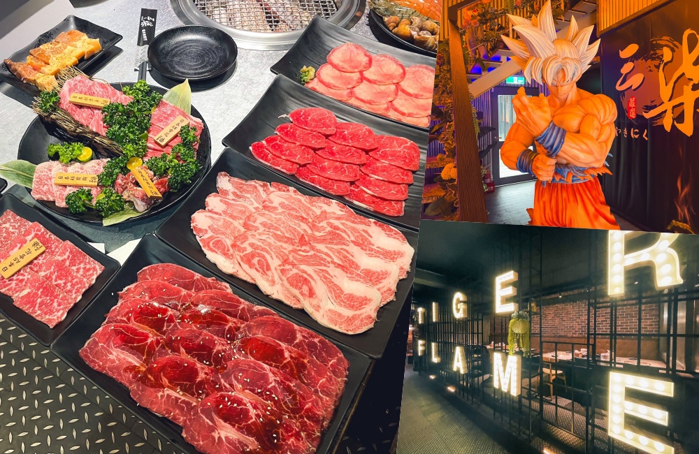 三柒燒肉專門店