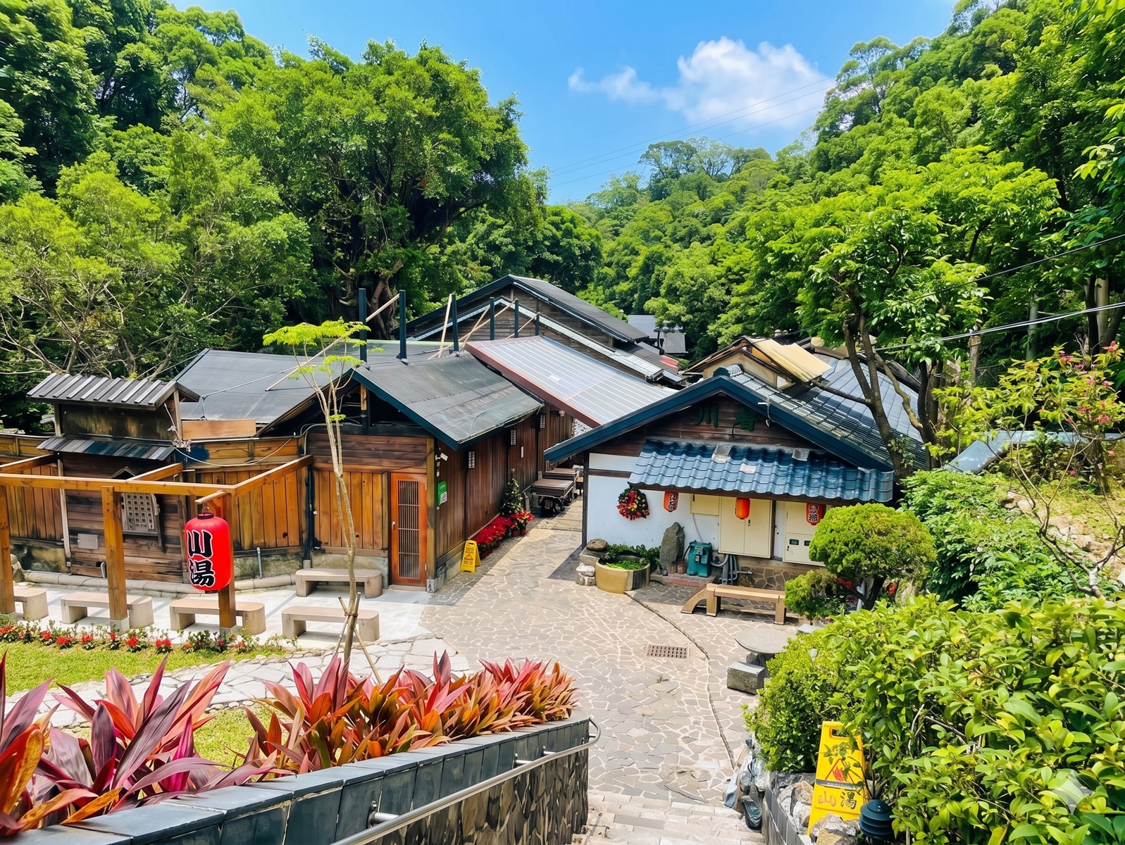 川湯溫泉養生餐廳