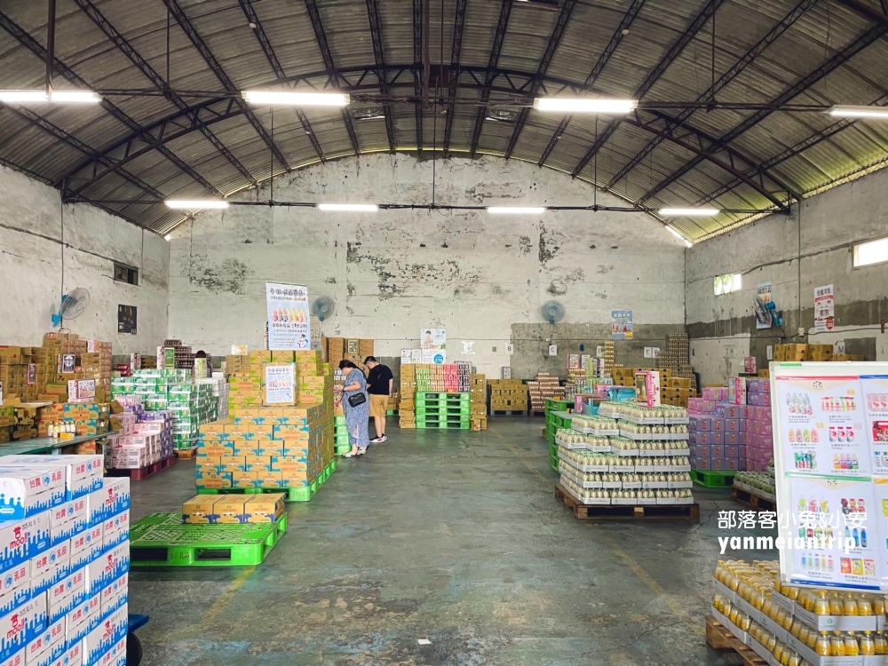 彰化【埤頭牛奶坊】牛奶界的好市多，牛奶、保久乳、汽水、果汁便宜賣! @小兔小安*旅遊札記