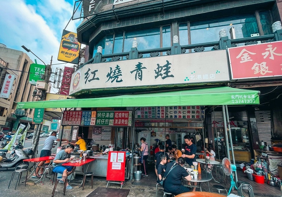 雲林【圓環紅燒青蛙湯】小鎮內專賣田蛙湯的路邊小吃店 @小兔小安*旅遊札記