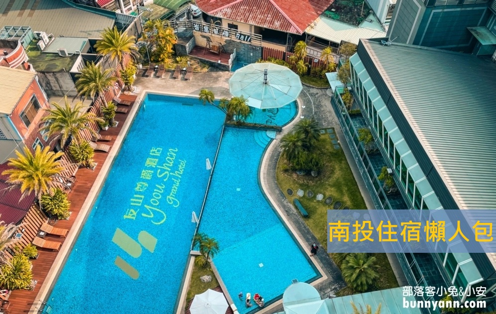2025南投住宿推薦