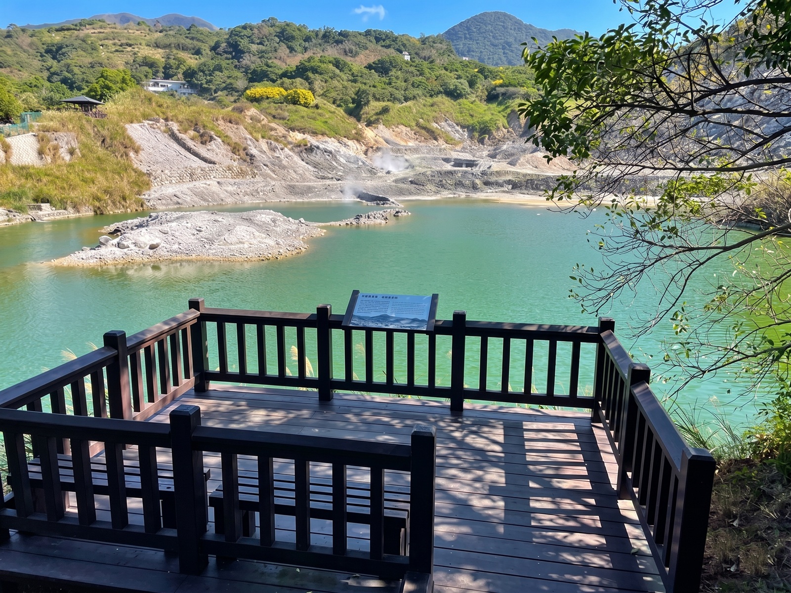 硫磺谷遊憩區