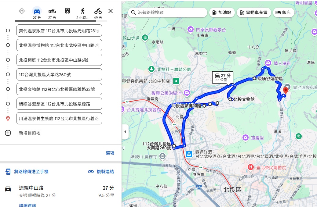 台北【北投景點】暢遊北投一日遊，美食+秘境+溫泉景點一次打包