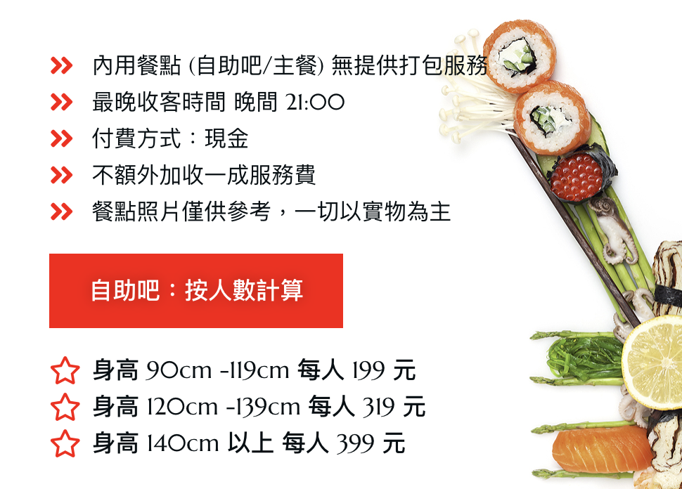 桃園【饗厚牛排桃園店】近五十道自助百匯，只要399元就能無限享用