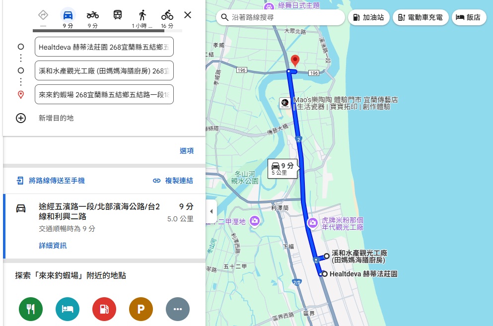 宜蘭【赫蒂法莊園】浪漫漂浮空中城堡，帶你秒遊歐洲風情半日遊