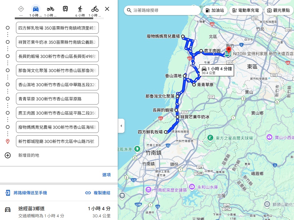 香山景點一日遊》推薦超過10個香山景點，從濕地步道玩到吃空軍基地肉圓