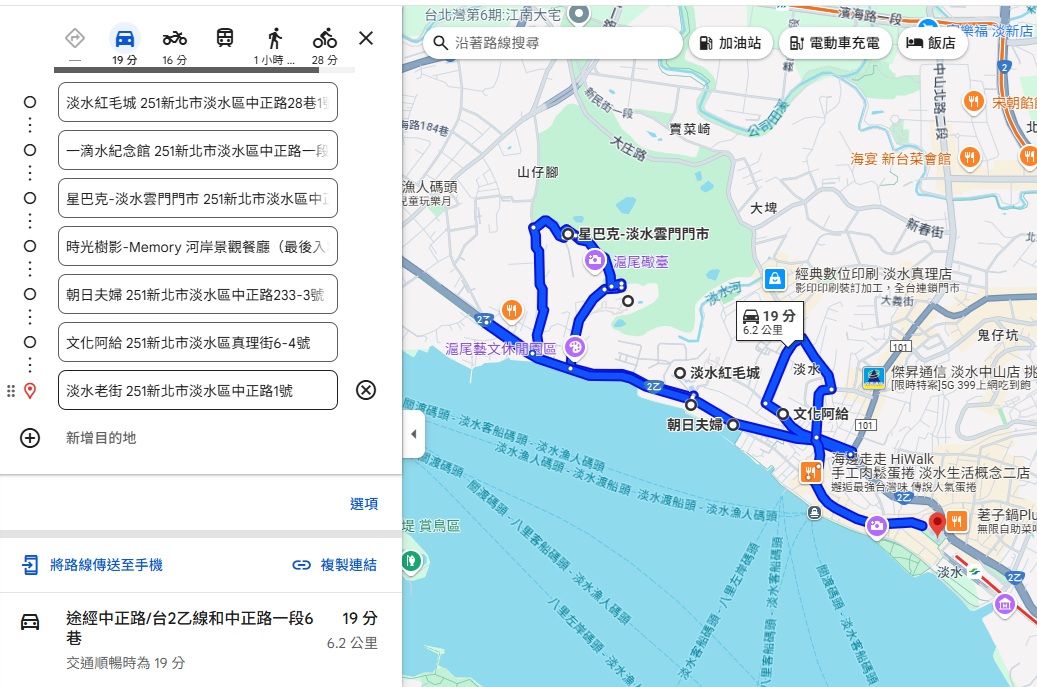 2026【淡水景點】推薦淡水一日遊行程,淡水老街這樣玩。