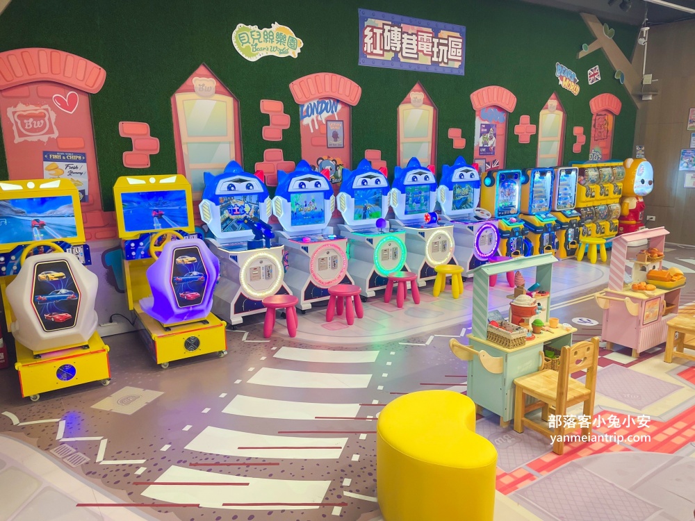 台中「貝絲樂園」免千元悠遊英國主題館90分鐘，還有飲料零食無限嗑