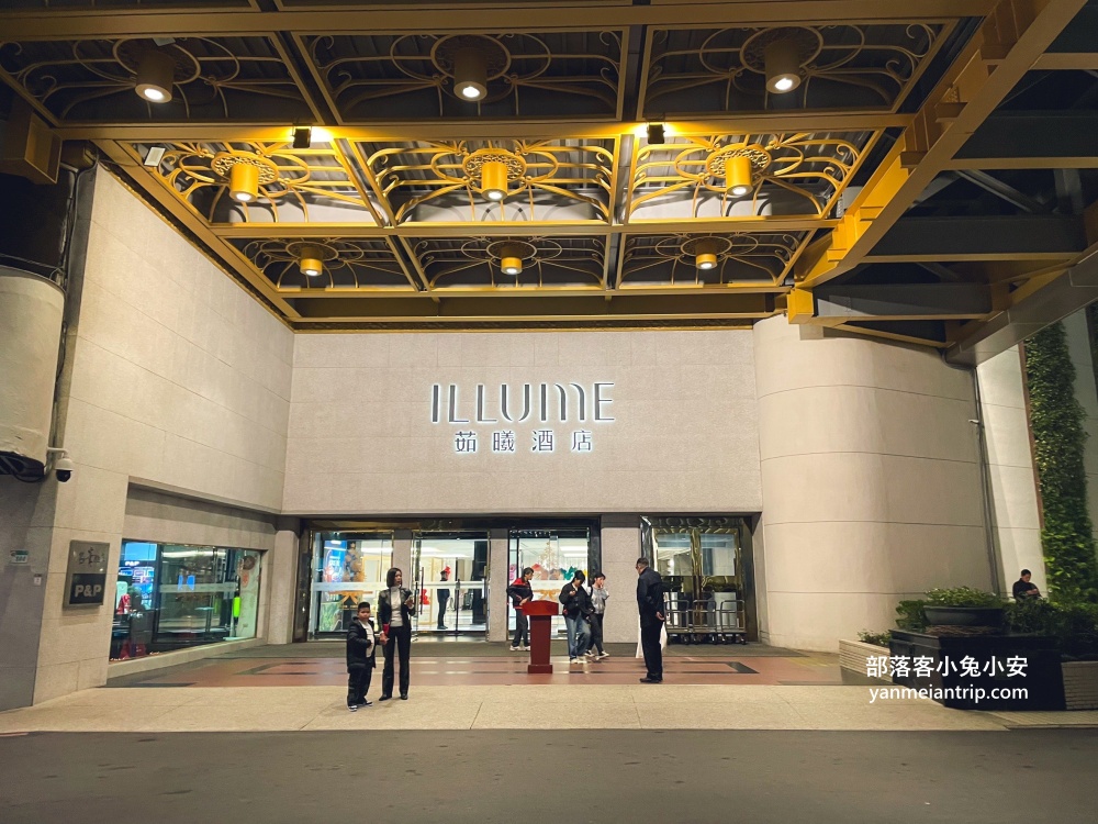 【茹曦酒店自助餐】上百道中西料理及精緻甜點、水果、酒水隨你吃到飽
