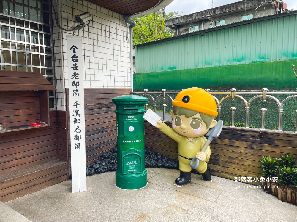 2025【平溪景點】推薦10個平溪一日遊秘境！平溪老街走走吃吃全攻略