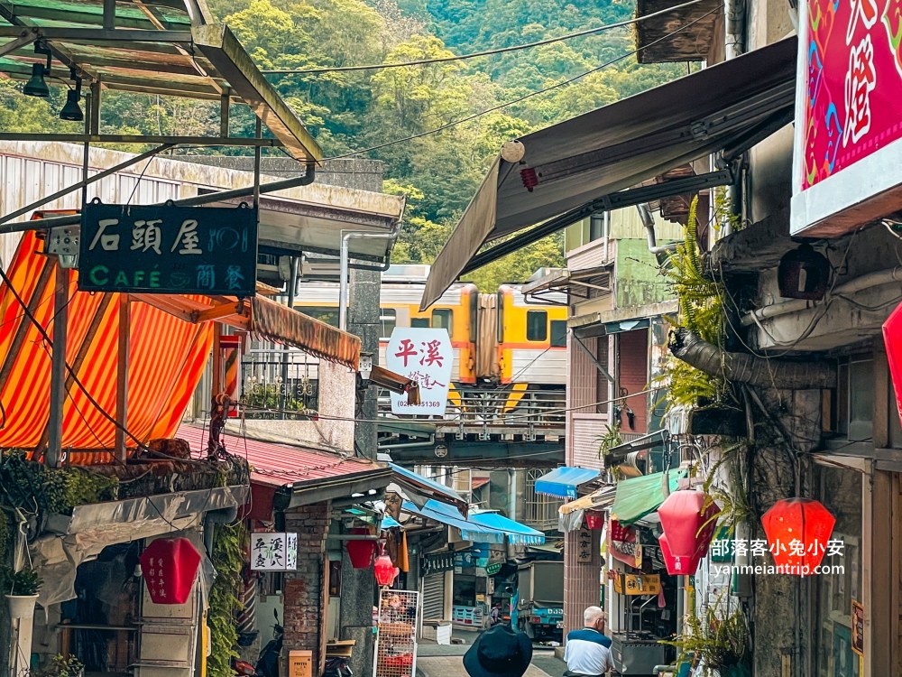 2025【平溪景點】推薦10個平溪一日遊秘境！平溪老街走走吃吃全攻略