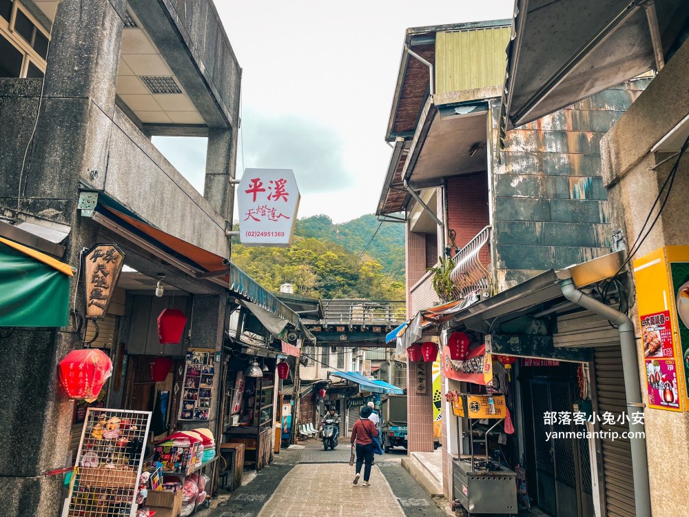 2025【平溪景點】推薦10個平溪一日遊秘境！平溪老街走走吃吃全攻略
